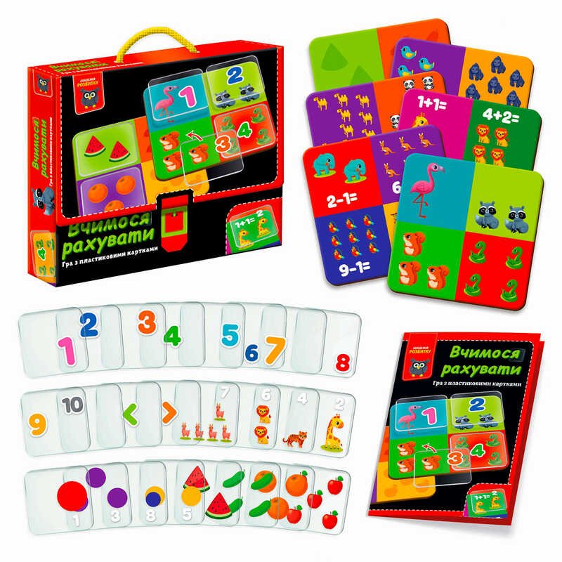 Гра розвиваюча "Вчимося рахувати" з пластиковими картками - VT1302-29 /укр/ (18) "Vladi Toys"