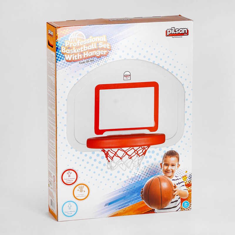 Набір для баскетболу 03-389 (3) "Pilsan", в коробці