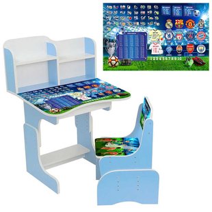 Парта шкільна "Футбол" ПШ 051 (1) ЛДСП, колір блакитний, 69*45 см, + 1 стілець, з пеналом