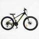 Велосипед Спортивний Corso &laquo;X-POWER&raquo; 26" дюймів PW-75122