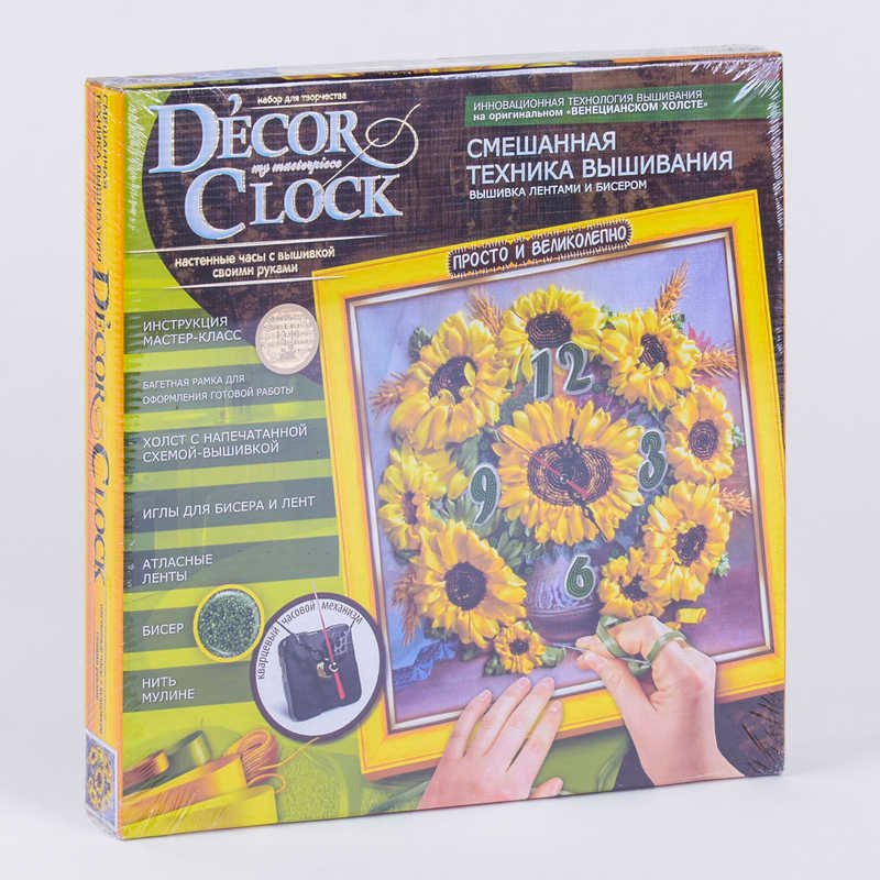 Декор годинник "Decor clock" DC-01-01,02,03,04,05 (10) "Danko Toys"
