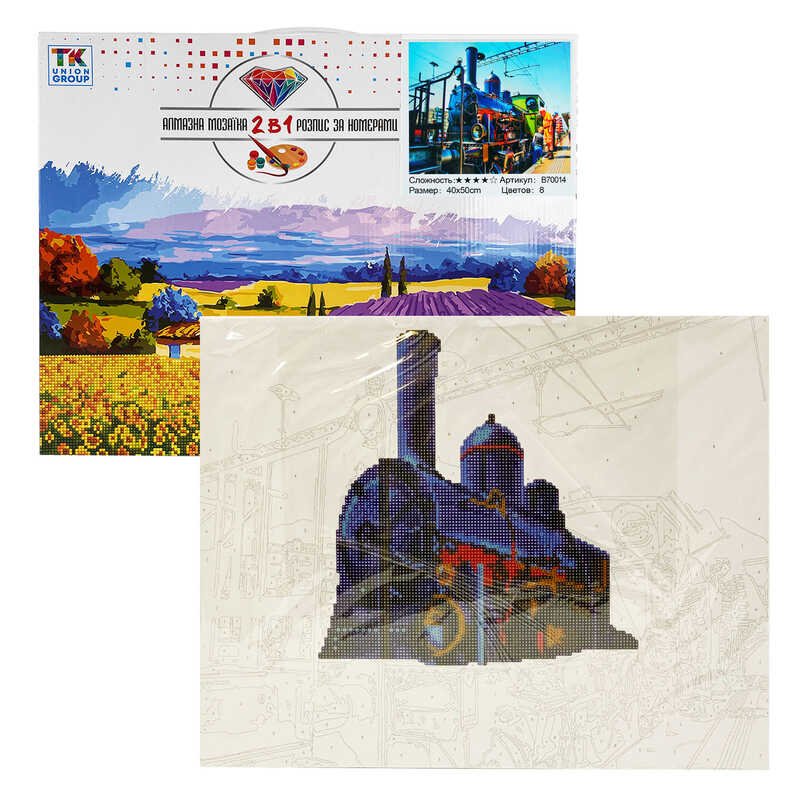 Картина за номерами + Алмазна мозаїка B 70014 (30) "TK Group", 40х50 см, "Локомотив на станції", в коробці