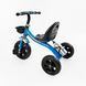 Велосипед трехколесный Best Trike (BS-11620) стальная рама, колеса EVA, переднее 10&rdquo;, заднее 8&rdquo;, корзина, бутылочка