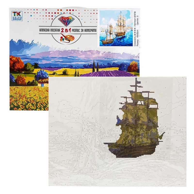 Картина за номерами + Алмазна мозаїка B 78738 (30) "TK Group", 40х50 см, "Вітрильники", в коробці