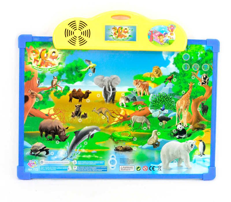 Плакат-дощечка 7172 (24/2) "Play Smart" зоопарк, навчальний, інтерактивний, на батарейках, в коробці