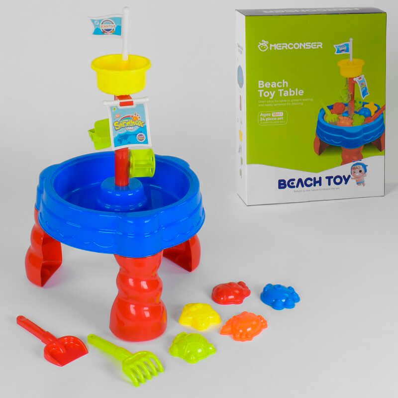 Детский Столик для игры с песком и водой (105) с аксессуарами, в коробке