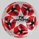 Мяч футбольный (C 50476) 4 вида, вес 400-420 грамм, материал TPE, баллон резиновый c ниткой, размер №5