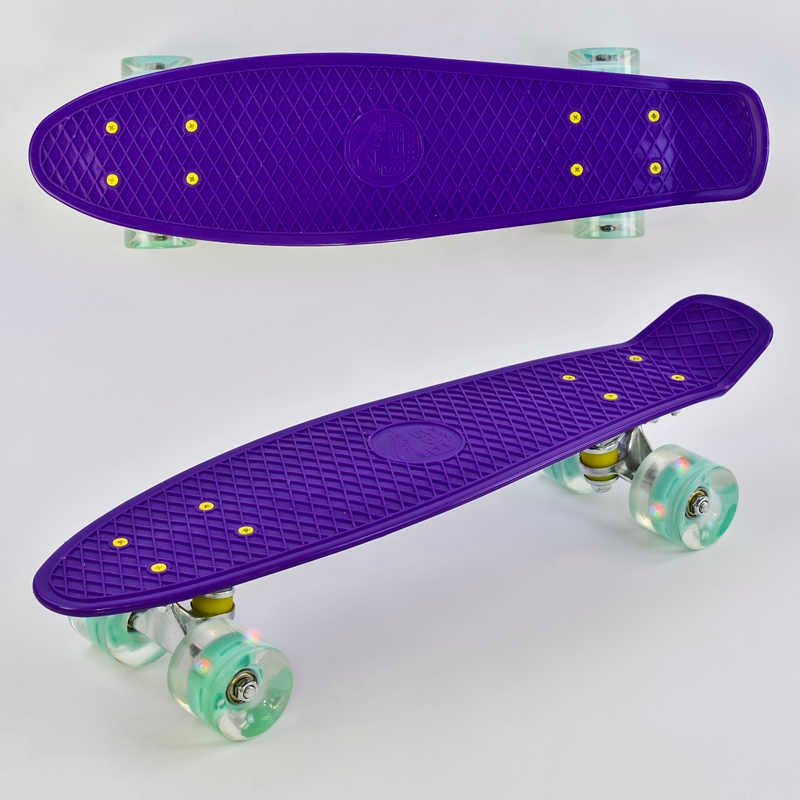 Скейт Пенни борд 0660 Best Board, ФИОЛЕТОВЫЙ, доска=55см, колёса PU со светом, диаметр 6см