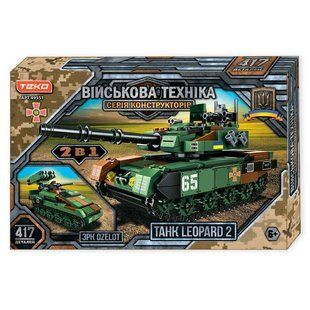 Конструктор 49551 (24) "Teko", 417 деталей, танк &ldquo;LEOPARD 2&rdquo; та ЗРК &ldquo;OZELOT&rdquo;, в коробці