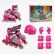 Ролики 9637-76 L размер 39-43
