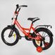 Велосипед двоколісний з додатковими колесами 16" дюймів "CORSO" (MAXIS-16904) ручне гальмо, дзвіночок, сидіння з ручкою, ЗІБРАНЕ НА 75% в коробці