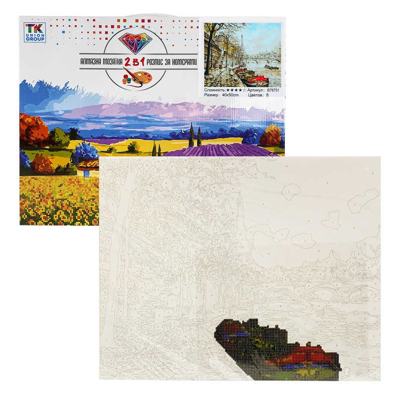 Картина за номерами + Алмазна мозаїка B 78751 (30) "TK Group", 40х50 см, "Прогулянка біля Сені", в коробці