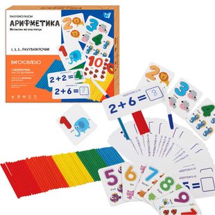 Математична гра C 60419 (60) "WToys", дерев`яні цифри, картки з рівняннями, рахунковіпалички, цифри, маркер, у коробці