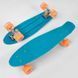 Скейт Пенни борд 3131 Best Board, БИРЮЗОВЫЙ, доска=55см, колёса PU со светом, диаметр 6см
