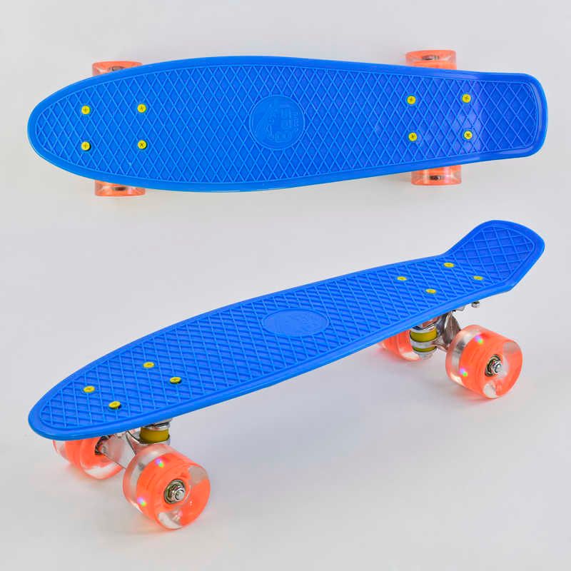 Скейт Пенні борд 0880 Best Board, СИНІЙ, дошка = 55см, колеса PU зі світлом, діаметр 6 см
