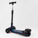 Трехколесный самокат с турбиной и музыкой "Best Scooter" MAXI" (94666) складной алюминиевый руль