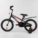 Велосипед двоколісний 16 "дюймів CORSO (R-16119) ручне гальмо, дзвіночок, доп. колеса, ЗІБРАНИЙ НА 75%