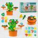 Балансир "Кактус" 60829 (18) "4FUN Game Club", цифры 1-10, цветы, часы, в коробке