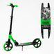 Самокат двухколесный Best Scooter (SH-50730) "SHARK" с ручным тормозом 1 амортизатор
