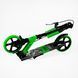 Самокат двухколесный Best Scooter (SH-50730) "SHARK" с ручным тормозом 1 амортизатор