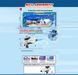 Водный автомат 456-105 A Штрих = 90 439 (18) аккумулятор 3.7 V, USB кабель, подсветка, автоматическая подача воды, стреляет на 10 метров, в коробке