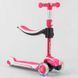 Самокат трехколесный с сидением Best Scooter (JS-41008) алюминиевый руль, колеса PU со светом