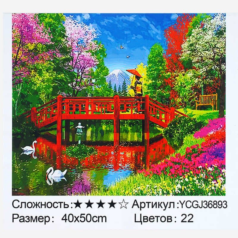 Картина по номерам YCGJ 36893 (30) "TK Group", 40х50 см, "Японские сады", в коробке