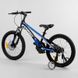 Детский двухколесный магниевый велосипед 20'' CORSO "Speedline" (MG-64713) дисковый тормоз, дополнительные колеса, собранный на 75%
