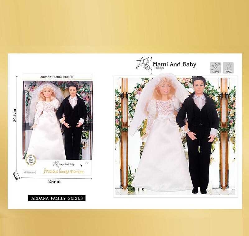 Набір ляльок A 801-2 (48/2) “Весілля”, висота 30 см, 2 ляльки, шарнірне з’єднання суглобів, знімне взуття, в коробці