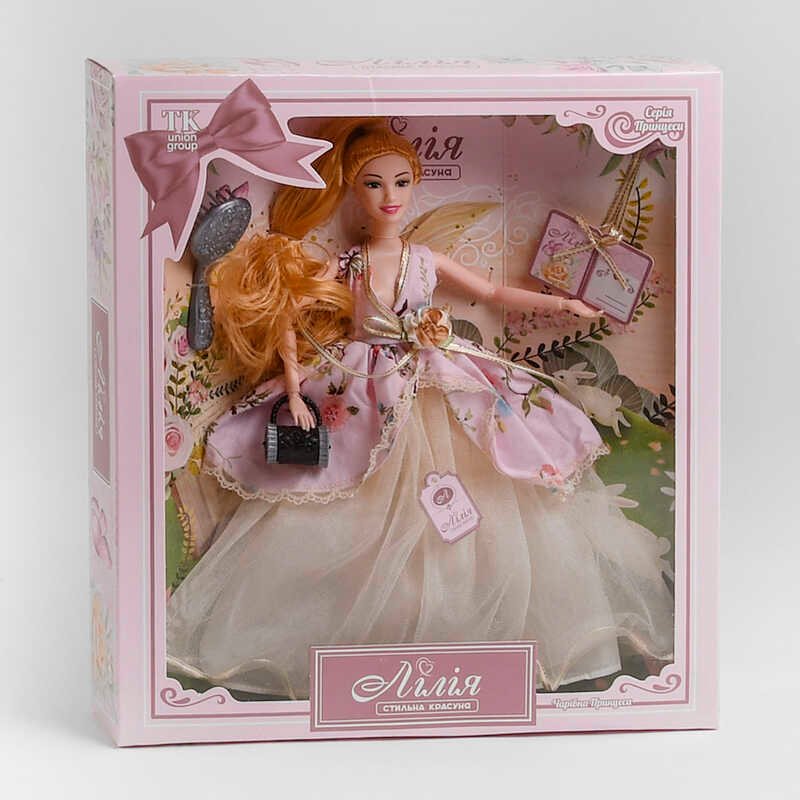 Лялька Лілія ТК - 87707 (36) "TK Group", "Чарівна принцеса", аксесуари в коробці