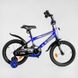 Велосипед детский 16" дюймов "CORSO" STRIKER (EX - 16007) ручной тормоз, звоночек, доп. колеса, СОБРАННЫЙ НА 75