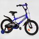 Велосипед детский 16" дюймов "CORSO" STRIKER (EX - 16007) ручной тормоз, звоночек, доп. колеса, СОБРАННЫЙ НА 75