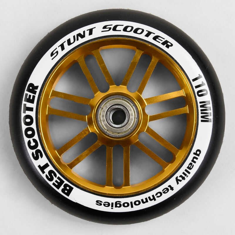 Колесо для трюкового самоката WH - 8503/110 (90) "Best Scooter", колір ЗОЛОТИЙ, 110 мм PU, підшипник ABEC-9