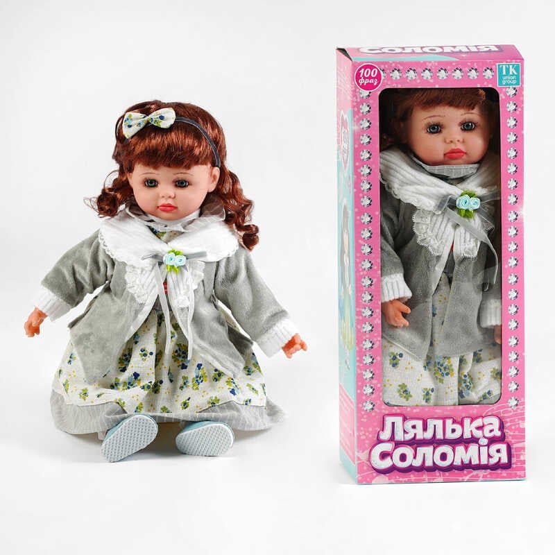 Лялька що говорить 100 фраз українською мовою "Соломія" (TK-07612 UK) "TK Group" м’якотіла, висота 47 см, у коробці