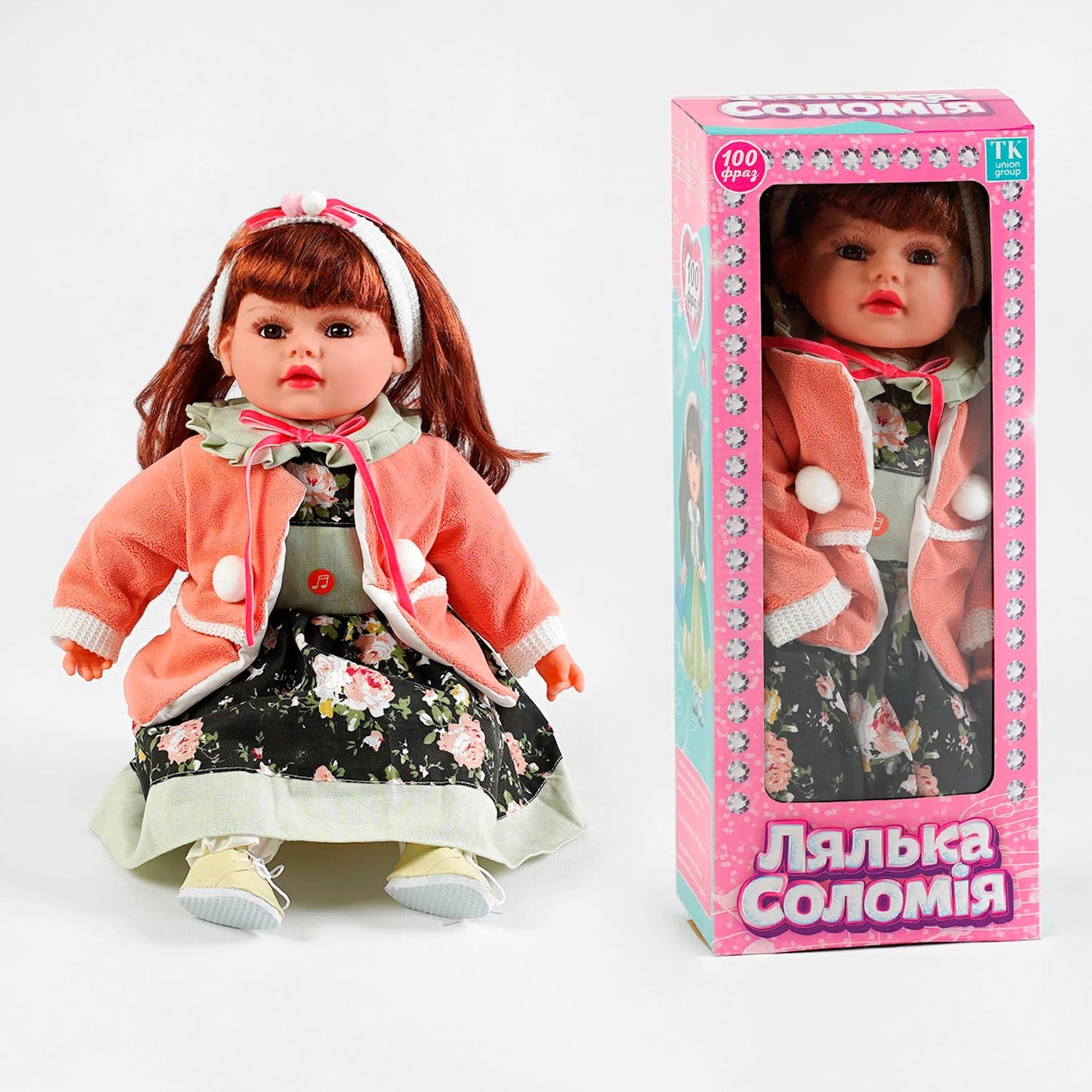 Лялька що говорить 100 фраз українською мовою "Соломія" (TK-08623 UK) "TK Group" м’якотіла, висота 47 см, у коробці