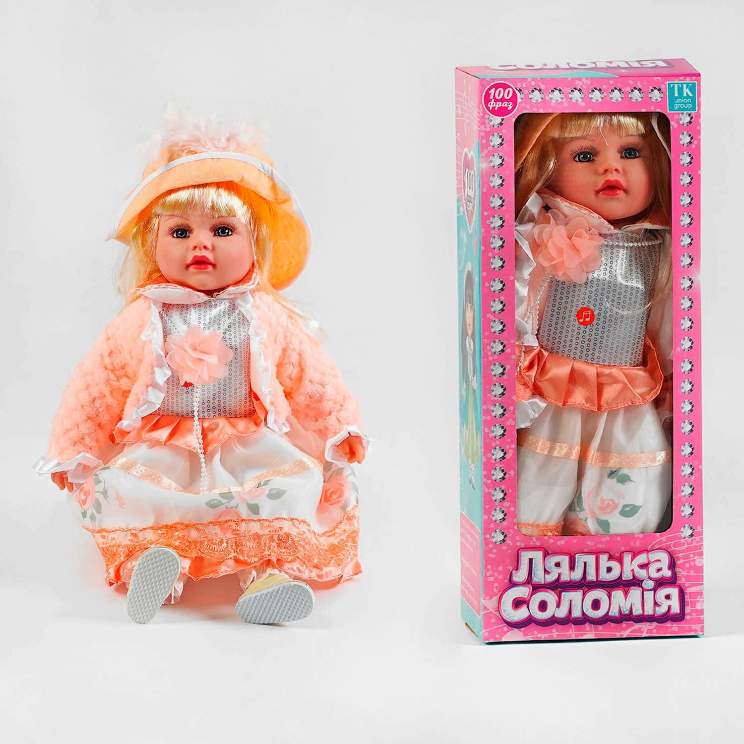 Лялька що говорить 100 фраз українською мовою "Соломія" (TK-09420 UK) "TK Group" м’якотіла, висота 47 см, у коробці
