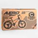 Детский спортивный велосипед 20’’ CORSO «AERO» (11755) стальная рама, оборудование Saiguan, 7 скоростей