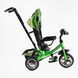 Дитячий велосипед з батьківською ручкою (69-067) Best Trike фара музична, USB, Bluetooth