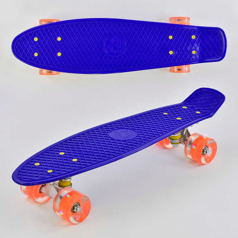 Скейт Пенні борд 7070 Best Board, СИНІЙ, дошка = 55см, колеса PU зі світлом, діаметр 6 см