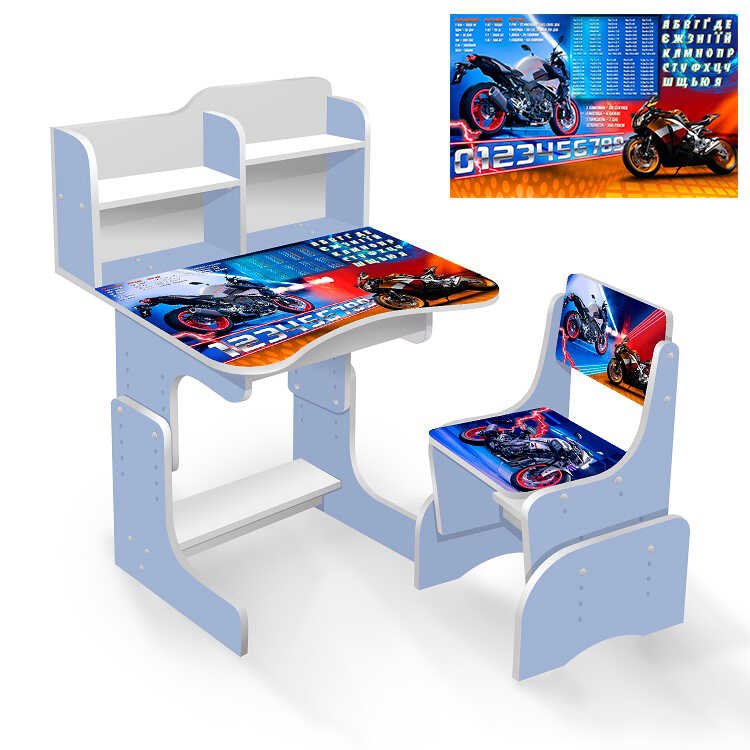 Парта шкільна "Мотоцикли" ЛДСП ПШ 039 (1) 69*45 см., колір блакитний, + 1 стілець
