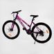 Велосипед Спортивний CORSO «Volant» 26" дюймів (VL-26758) рама сталева 15", SunRun швидкість 21, зібраний на 75%