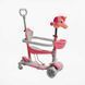 Самокат біговел з батьківською ручкою 5в1 (P-63700) Best Scooter, захисний бампер, колеса зі світлом