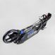 Самокат двухколесный с ручным тормозом и амортизаторами "Best Scooter" (90166-B) фара, колеса полиуретановые