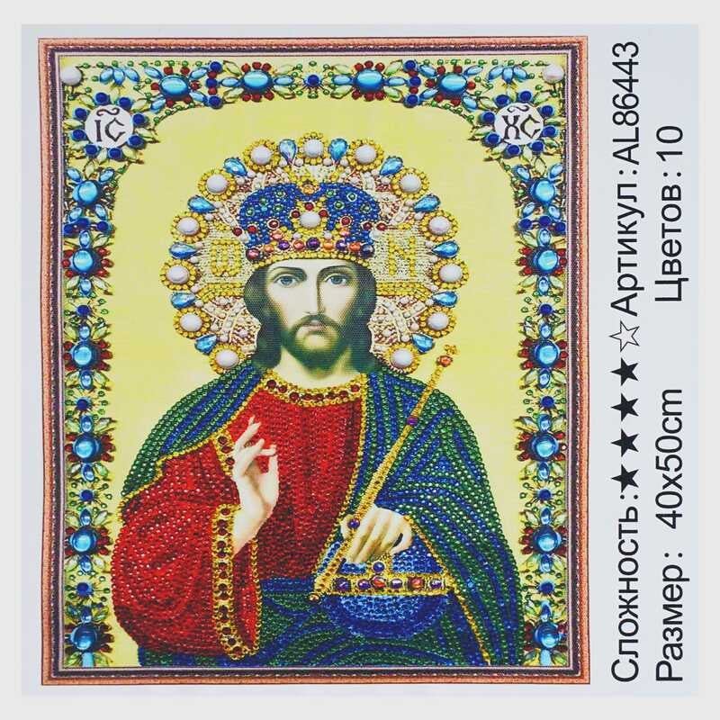 Алмазна мозаїка AL 86443 (30) "TK Group", 40х50 см, “Ісус”, в коробці