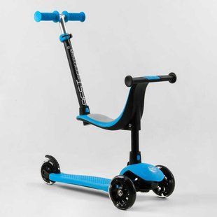 Самокат триколісний з сидінням та батьківською ручко Best Scooter (PL-422) колеса PU зі світлом