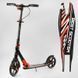 Самокат двоколісний з амортизатором та ручним гальмом "Best Scooter" (10304) колеса поліуретанові
