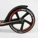Самокат двоколісний з амортизатором та ручним гальмом "Best Scooter" (10304) колеса поліуретанові