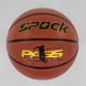 Баскетбольний м'яч розмір №7 (С 40290) 550 грам, матеріал PU