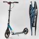 Самокат двоколісний з амортизатором та ручним гальмом "Best Scooter" (23013) колеса поліуретанові