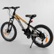 Велосипед Спортивный CORSO 20"дюймов (98627) рама металлическая 11’’, 21 скорость, собран на 75%